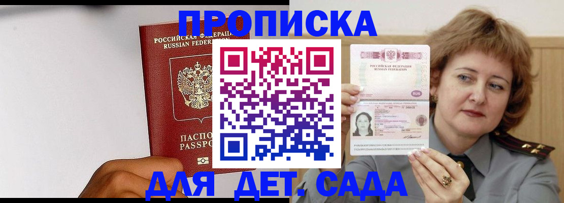 миграционный учет в Горнозаводске